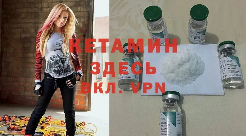 OMG ссылки  Киров  Кетамин ketamine  что такое наркотик 