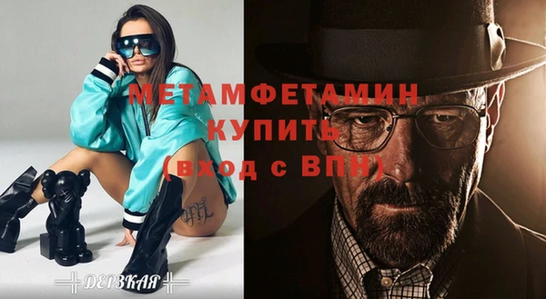 ГАЛЛЮЦИНОГЕННЫЕ ГРИБЫ Верея