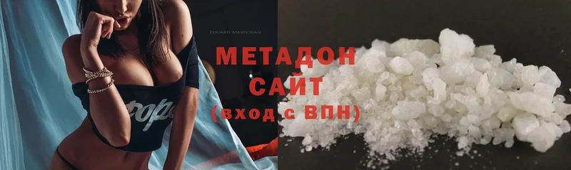 МЕТАДОН methadone  Киров 