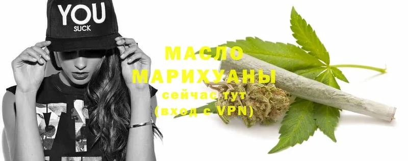 Дистиллят ТГК Wax  Киров 